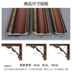 Mai yi neuer chinesischer Stil obere Ecklinie Dekorative Linien, Ecklinie Deckenwand Wall Eckschüttenschuhe Ecklinie Anti -Gypsum Line Decken Ecklinie Golden -1049 1 Meter Preis x 60mm