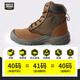
SAFETY JOGGER labor protection shoes men's high top anti-smash anti-puncture anti-static side zipper breathable safety shoes RUSH brown zipper style 43