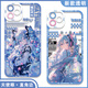 World Travel Miku Hatsune Miku 2D Mobilfunkkoffer angepasst an IQOO12 Ehren X50i OnePlus ACE3 Redmi Note13 [Angelic Eye] Hatsune E15780 Apple-Serie-Model, das an Kundendienstnotizen gesendet wurde