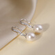 Xiangnan 999 sterling silver pearl earrings 2025 new popular earrings niche design women's light luxury high-end temperament earrings 999 pure silver pearl earrings silver (price of two)