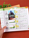 Un conjunto completo de 6 volúmenes de preguntas de admisión para el jardín de infantes a la escuela primaria. Preparación para la admisión a la alfabetización Pinyin Intelligence 680 Preguntas por día uno Libro de ejercicios para el primer grado de la clase senior 4-5-6-8 años. alfabetización 680 palabras