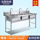 Commercial 304 stainless steel sink three-slot three-eye triple-connected vegetable sink sink restaurant 3-basin vegetable sink three-eye sink 1200*500*800 1.2 thickness