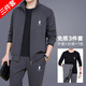Meloban【三件套】春秋款男士卫衣运动套装秋冬两件套装外套休闲运动服男 深灰【外套+长裤】两件套 4XL【建议160-175斤以下】