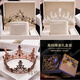 Crown tiara princess crown 18th birthday gift for best friend black female bride 88 SG-01-silver gift box gift box + raffia