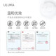 uluka旗舰护肤品店官方日本ULUKA833美白921补水674全系列 833美白精华30ml