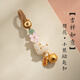 梓嘉福炭烧猫爪菩提根汽车钥匙扣挂件平安挂坠手机链好运小礼物挂饰 【平安喜乐】樱花·小熊菩提手机链