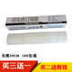 相思门   适用De力凭证装订机钻头3846/3881/3888/3875/3876/341/3880/33686空心钻刀铆管刀头打孔机针头 NO.3858/3884铆管6.0*500mm 3