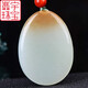 Feiyu Qixi Festival Regalo Hetiano Jade Buddha Pendiente Damas Azul Maitreya Buddha Gong Jade Jade Jade Certificado Certificado M3879Q