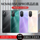 Suitable for original Huawei nova8 back cover glass nova8pro mobile phone rear shell screen nova8se battery cover original nova8-bright black with adhesive backing for heat dissipation
