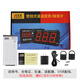 胜利仪器（VICTOR）壁挂式分贝测试仪 噪音测试仪 分贝仪噪音计声级计 声音检测仪 VC834BW（带蓝牙）