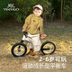 英氏（YEEHOO）儿童平衡车滑步车1-3-6岁两轮自行车小童滑行车小孩无脚踏学步车 滑步车 冰原白