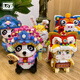 Loz Lizhixing Lion Cat Micro Diamond Mini kleine Getreide Diamond Bausteine ​​Spielzeugversammlung Neujahres Frühling Festival Nationaler Trend 9277 Bären Motorrad