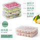 Dumpling box kitchen household dumpling box refrigerator crisper storage box plastic freezer tray wonton box egg box matcha green + dumpling box 1 bottom + 1 lid