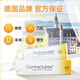 SUBEX Scar Cream German original German SUBEX scar removal cream German SUBEX German version SUBEX sunken body care 30g*1 piece German SUBEX Contractubex German original-non-Hong Kong version