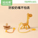 Mom Fruit (org.mama) Anti-chained Baby Teeth Glue Anti-lossing Rope Silicone Pacifier Anti-lossing Chain Baby Toy Chain Anti-lossing Clip Hanging Chain [2] Silicone Anti-lossing Chain