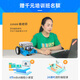 MAKEBLOCK童心制物mbot编程教育机器人scratch3.0儿童智能拼装益智教具 六足版（mbot蓝牙版+六足扩展包）