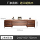 Kong Qiu Mingge high-end solid wood office desk and chair boss table light luxury new Chinese walnut president table executive desk manager table combination 2.4 meters boss table