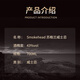 SMOKEHEAD 苏魔克烟头 龙舌兰桶 苏格兰 威士忌 700ml 43度 礼盒装
