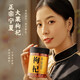 Qi Liyuan Wolfberry, Special Wolfberry, Ningxia Wolfberry 250g / Can Wolfberry Zhongning Washing Yaki Tea Red Gouqi