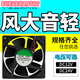 人民电器（PEOPLE）直流散热风扇微型小风扇电脑机箱轴流风机 4010含油24V 5010含油24V