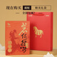 Bama Tea Industry Oolong Tea, Yanxi Responsable Wuyi Rock Tea Cinnamon Nivel 64G Regalo Regalo Té