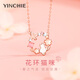 Ginqianhui 999 sterling silver cat necklace, high-end light luxury pendant fashion jewelry for women, Christmas birthday gift for girlfriend, garland cat necklace/999 pure silver + seven warehouse delivery/next day delivery, rose gift box for wife/Valentine's Day girl gift/with jewelry certificate