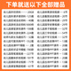2024幼儿园大中小班科学语言美术音乐公开课教案ppt课件视频 中班公开课合集1389节
