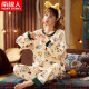 Nanjiren Fun Printed Women's Pajamas Women's Spring and Autumn Pure Cotton Round Neck Pullover Long Sleeve Women's Home Clothes Women's Casual Loose Wearable Pajamas and Pajamas Set L