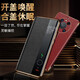 乐蔻 【智能翻盖】华为mate40手机壳真皮翻盖智能视窗支架皮套镜头全包简约商务牛皮高档个性男女款 华为 Mate 40【暗夜绿-金边】十字纹翻盖