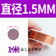 Shantoulincun Kupferdrahtkupferdrahtkupferspule Red Copper Draht leitfähiges Kupferdraht Ultra-Fine-Kupferdraht 0,2 0,3 0,5 1 2 mm 0,3 mm ein Kilogramm Jin [Jin entspricht 0,5 kg] 1592 Meter