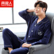 Nanjiren pajamas men's cotton soft long-sleeved middle-aged spring and autumn large size men's pajamas home wear set men's navy XL