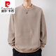 皮尔卡丹（pierre cardin）高档慵懒风卫衣男士春秋2025新款潮牌宽松内搭华夫格圆领打底衫男 683卡其 M【90-110斤】