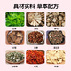 Sunflower warm baby applicator for the aunt's menstrual period dysmenorrhea warm uterus uterus regulating cold and warm uterus menstruation and stopping pain and dampness. Warm uterus regulating heavy dampness for the aunt's stomach