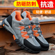 Beijing labor protection shoes men's wear-resistant anti-smashing steel head anti-puncture summer breathable safety work function shoes 1105T 40