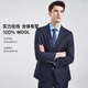 Shanshan suit suit 100 pure wool slim fit professional formal suit business groomsmen suit wedding dress men's suit