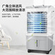 AUX industrial air cooler, household air conditioner fan, mobile refrigeration fan cooler, water-cooled air conditioner with water, small air conditioner, commercial cooling fan 70L industrial/commercial remote control model (1.11 meters high) 838CR