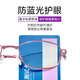 Sunset Red Reading Glasses for Women High Definition Anti-Blue Light Full Frame Folding Portable Fashion Elegant Long-Sighted Old Light Mirror E9005W 250 Degrees
