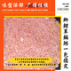 Huashi (HUA) Huashi Big Red Crucian cabbage new product bait big smell high penetration strong fishing bait long-term fishing bait big red crucian cabbage [3 package]-increase