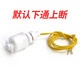 Elecall Flüssigspiegel-Controller Kunststoff kleiner Schwimmer PP Float Switch Automatischer Wasserstand Wasserturm Automatischer Wasserinduktionssensor 62 mm Niederdruck 0-110 V (EP6210)