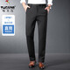 
Woodpecker (TUCANO) casual pants for men straight pants for spring and summer thin ice silk solid color business middle-aged dad pants loose men's trousers 9855 black 30 (2 feet 3 waist)