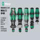 维拉德国Wera 816RA 826T 813R 817R快速螺丝刀手柄4倍变速螺丝批 05057480001 (826 T)四倍速 快