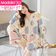 莫代尔轻奢感纯棉睡衣女春秋款网红新款夏季长袖长裤开衫外穿家居服套装 NSALM-QZ9221 M(建议身高155-162cm /体重80-10