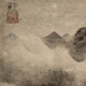 Yuan Gao Ranhui's landscape paintings ancient landscape paintings scroll famous paintings replica antique paintings decorative hanging paintings Yuan Ni Zanjun stone ancient raft map 12134 50X66 cm (spraying painting heart size) Framed