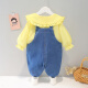 Luanquexiang one-year-old girl's denim overalls new children's Korean style spring and autumn baby style suit spring girl clothes denim overalls suit white 90 size recommended weight 20-24Jin [Jin equals 0.5 kg]