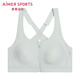 Aixie Sports Bra Women's Summer Practice Front Zipper Sports Vest Bra AS116S92 Light Green Glaze 87B 165