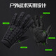 Feiyuega Vollfinger Taktische Handschuhe Herren Fitness Outdoor Motorrad Sport Radfahren Bergsteiger Frühling und Herbst Radsport -Touchscreen Handschuhe Sport Bone Upgrade Langfinger Schwarz Uniform Größe