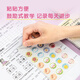 Deli reward stickers praise elementary school students kindergarten children small stickers stickers stickers girls toy roll stickers stars big thumbs little red flower reward stickers 25909
