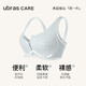 Urras Chinese Valentines Geschenkpflege Neue postoperative Spezialfront Open Knopf Markless Unterwäsche BH BH Hautfarbe L.