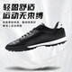 Li Ning (LI-NING) football shoes men's TF broken nails artificial grass adult youth children student competition professional training wear-resistant sneakers