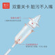Xinbei Saline normale apaise la congestion nasale, dispositif d'aspiration nasal non électrique nouveau-né, type d'aspiration orale (bleu) 9766-2